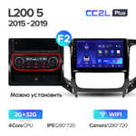 Teyes CC2L Plus 9" для Mitsubishi L200 2015-2019