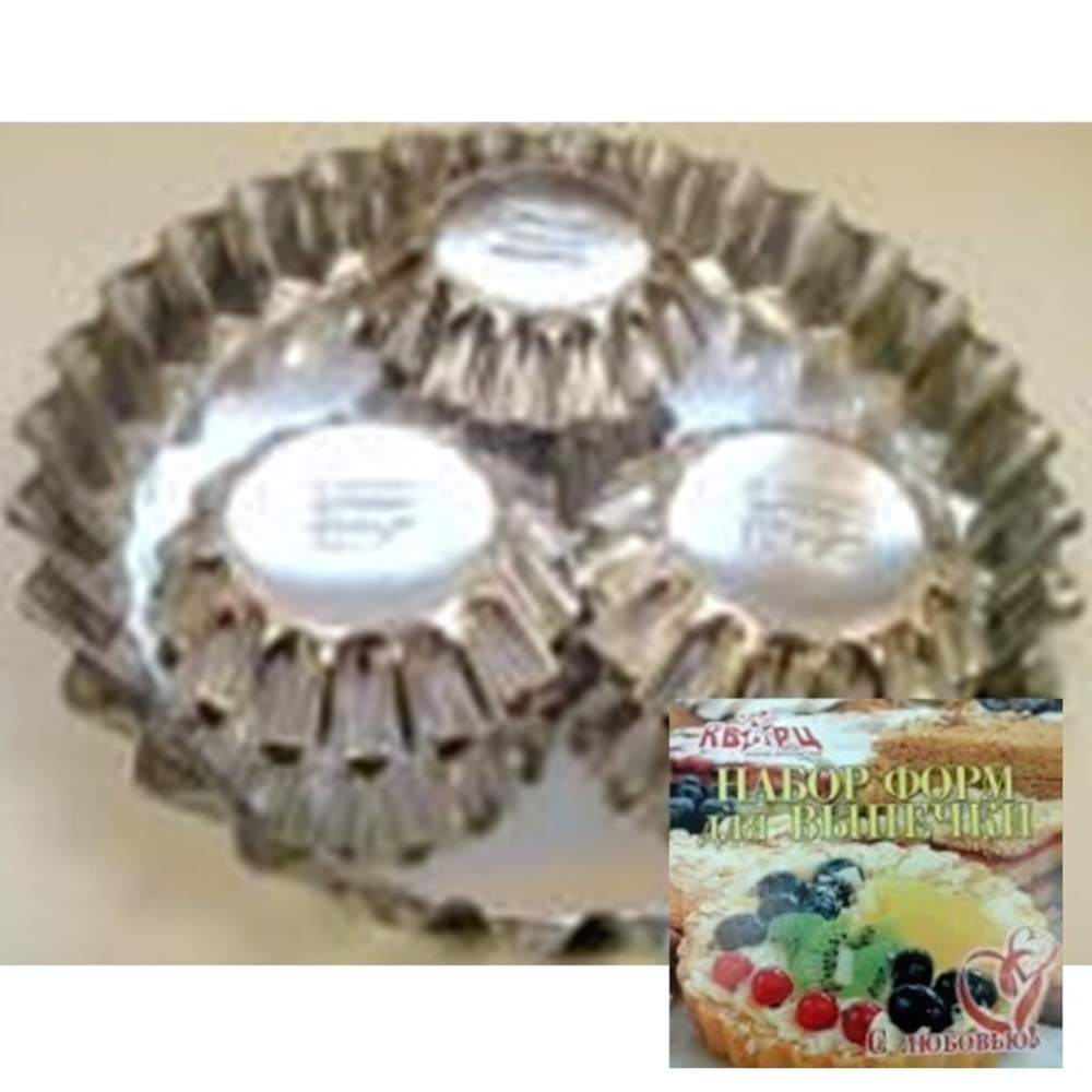 Набор форм подарочный №1 (1 для торта, 6 для тарталеток) Белая жесть 0,25 мм в пленке КНФ1п