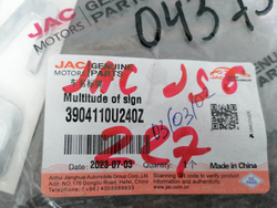 Эмблема крышку багажника JAC JS6 22-нв Новая Оригинал 3904110U240Z