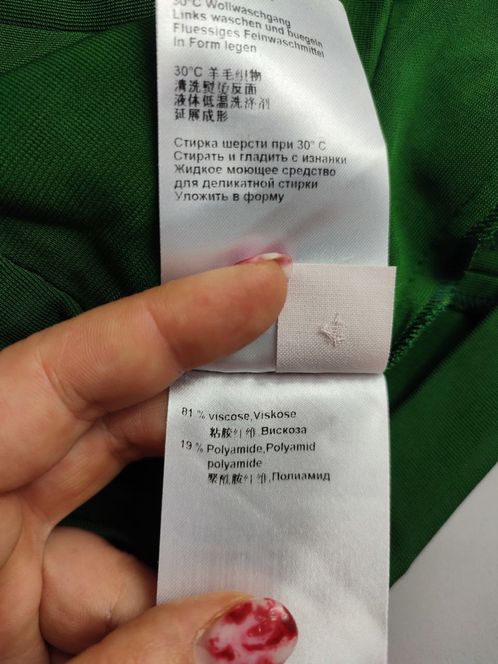 Худи Marc Cain на молнии 40 размер