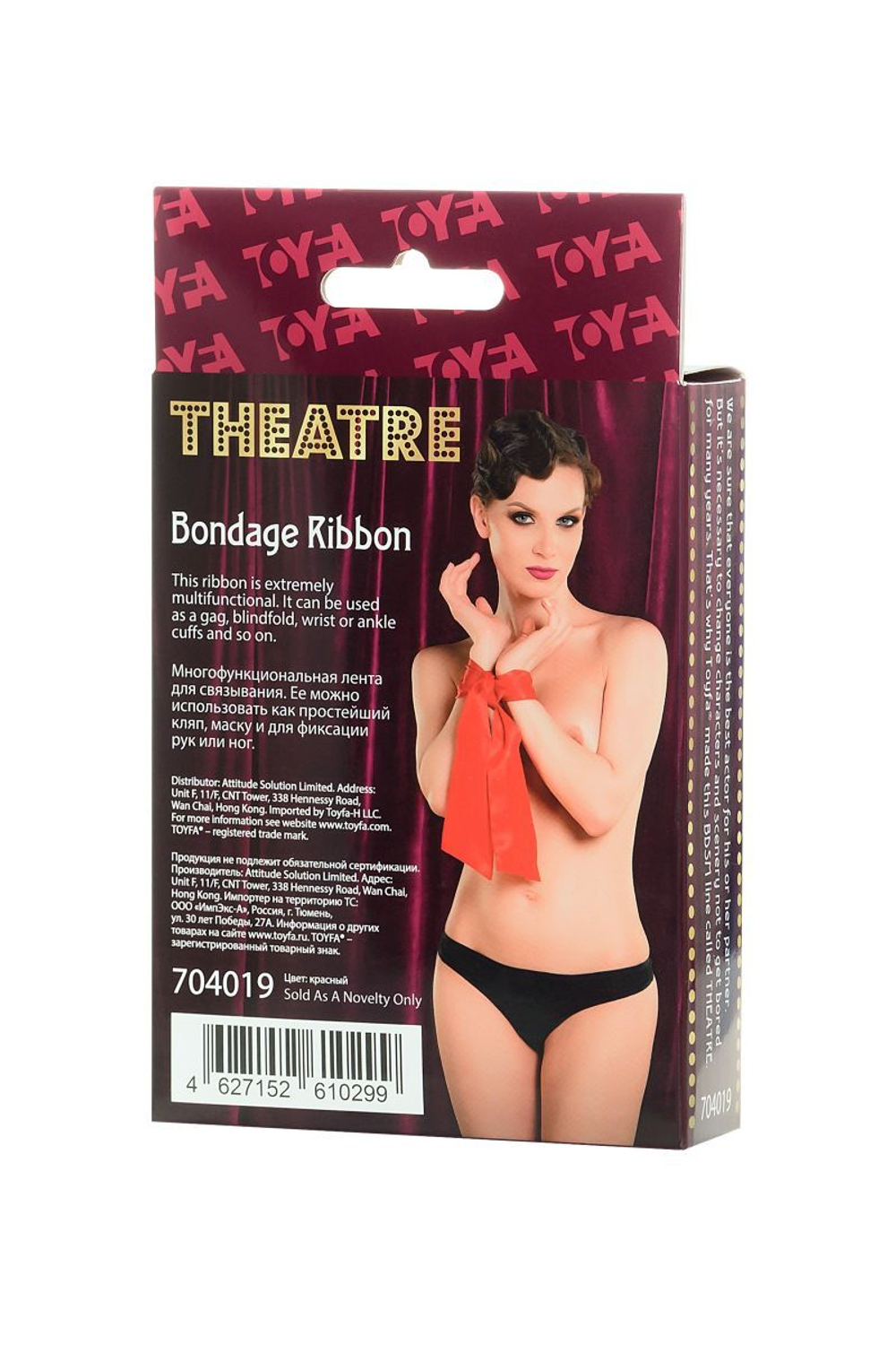 Красная лента для связывания Theatre - 150 см. (Цвет: красный)
