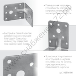 ЗУБР УНКУ-2.0 90х100х100х2 мм, усиленный нержавеющий крепежный уголок, Профессионал (310516-90)