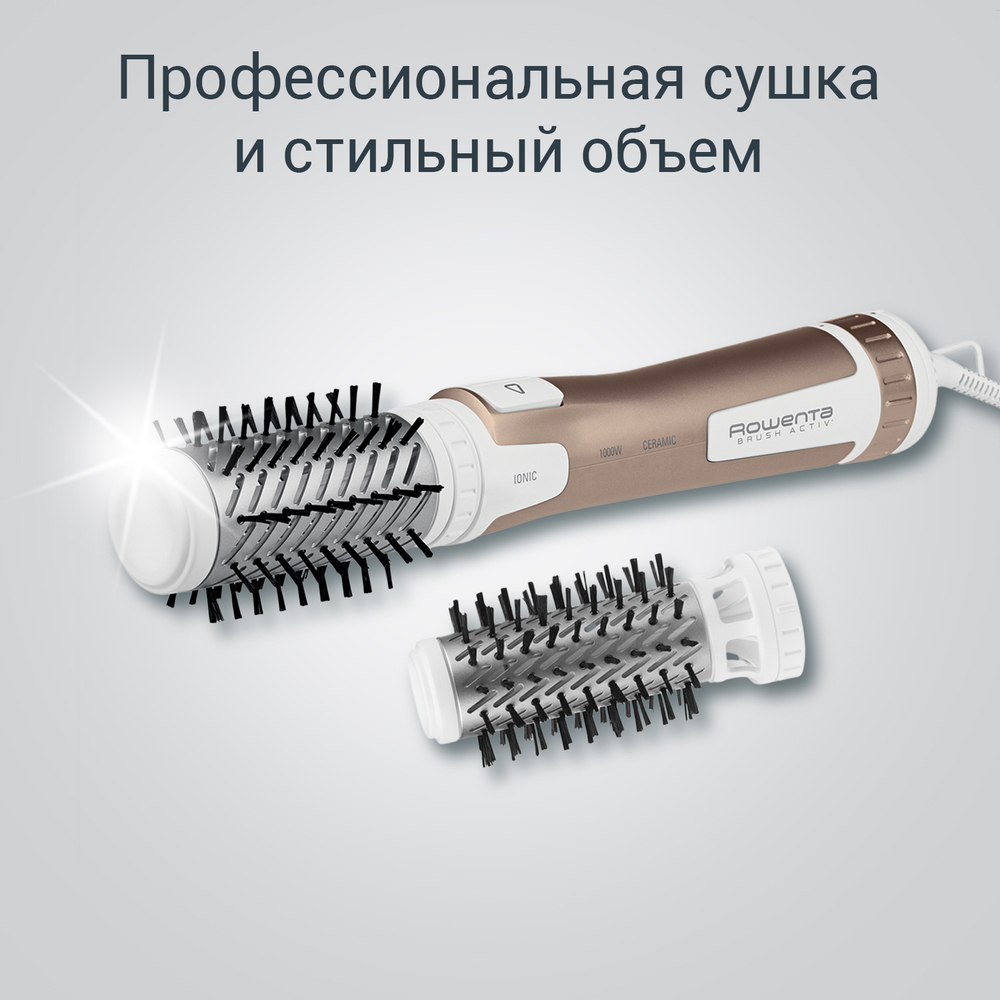 Фен-щетка Rowenta Brush Activ Compact CF9520F0