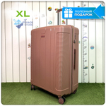 Большой чемодан  Mironpan Model H, Пудра, c расширителем