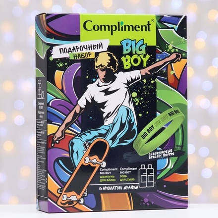 Подарочный набор косметики Compliment № 1811 "Big Boy": шампунь для волос, 200 мл + гель для душа, 200 мл