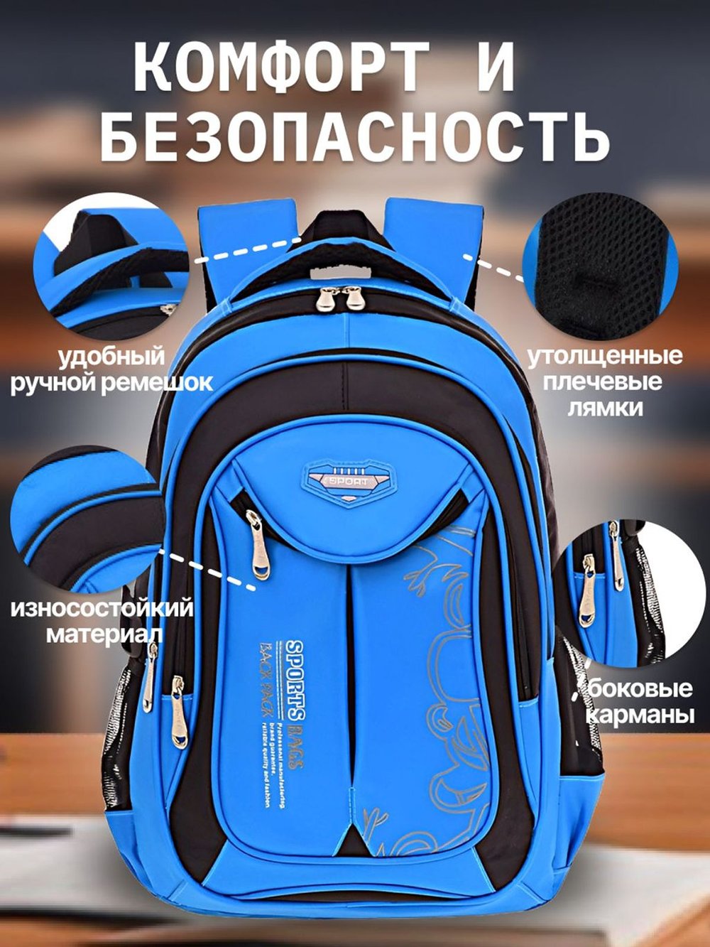 Детский рюкзак 3 отделения 45x30x20см (синий)