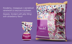 Шоколадные конфеты Pomadel Клубника с начинкой 500гр