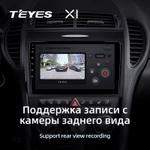 Teyes X1 9"для Mercedes-Benz SLK-Class 2004-2011