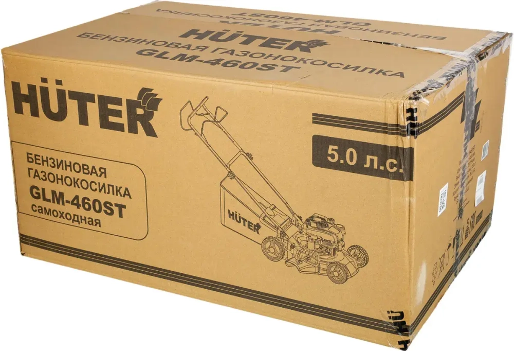 Бензиновая газонокосилка Huter GLM-460ST (70/3/10)