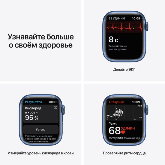 Apple Watch Series 7, 41 мм, корпус из алюминия синего цвета, спортивный ремешок «синий омут»