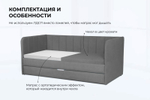 Диван - кровать 200х90 см Crecker ткань Микровелюр