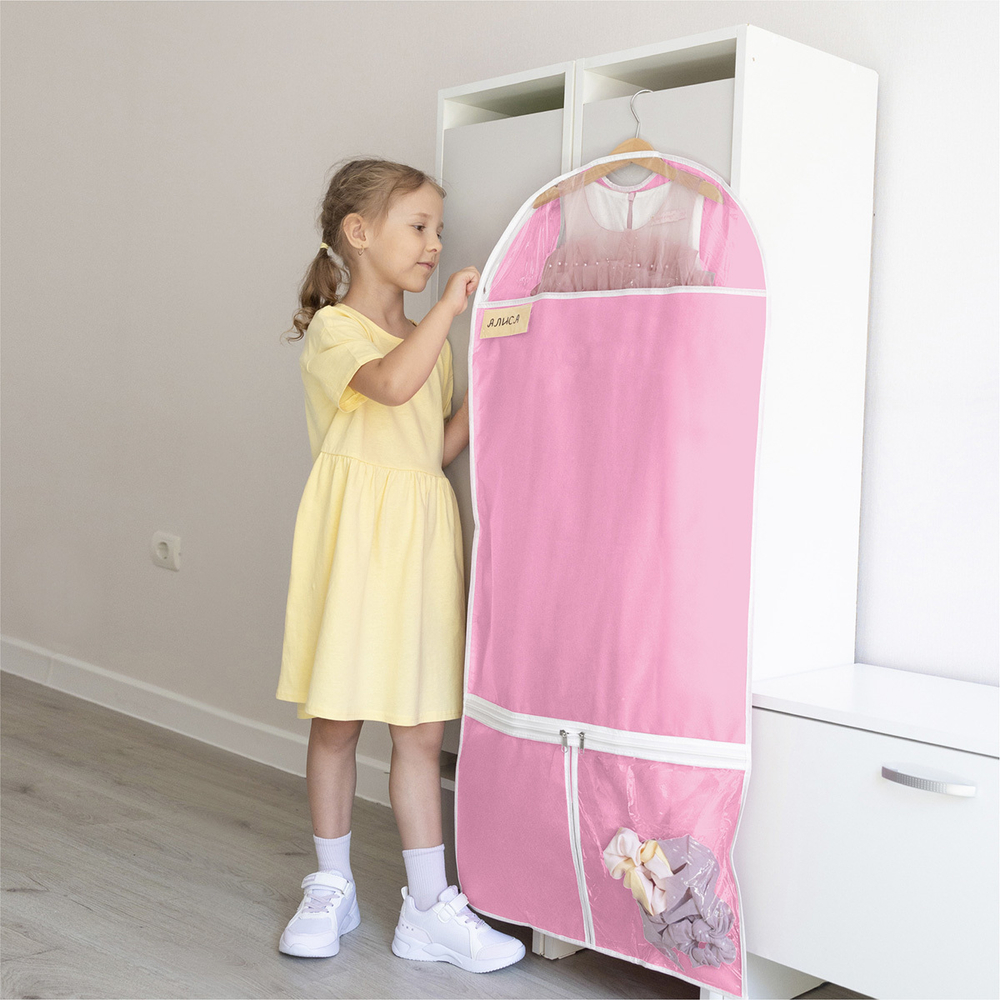 Детский чехол с карманами 110х50. Без принта