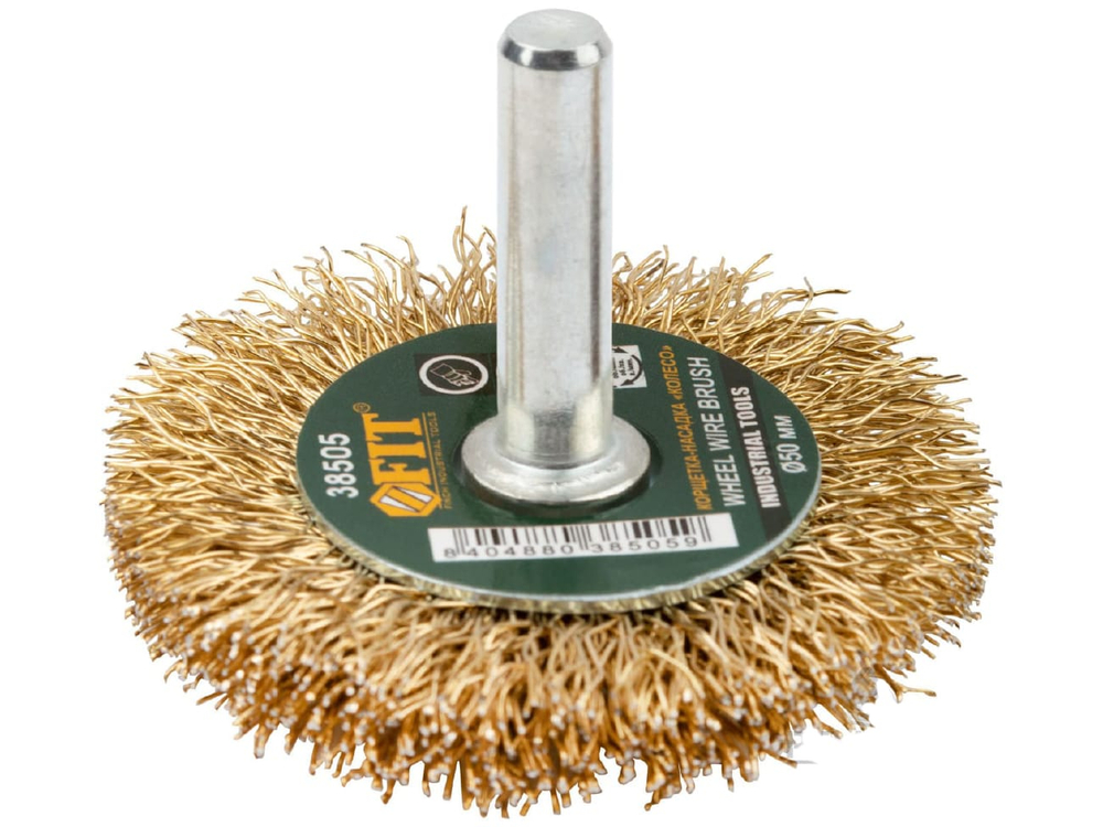 Корщетка-колесо со штифтом стальная латунированная волнистая проволока 50мм