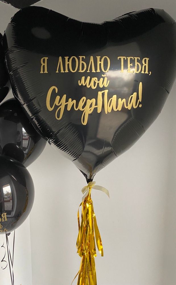 Воздушные шары №1457