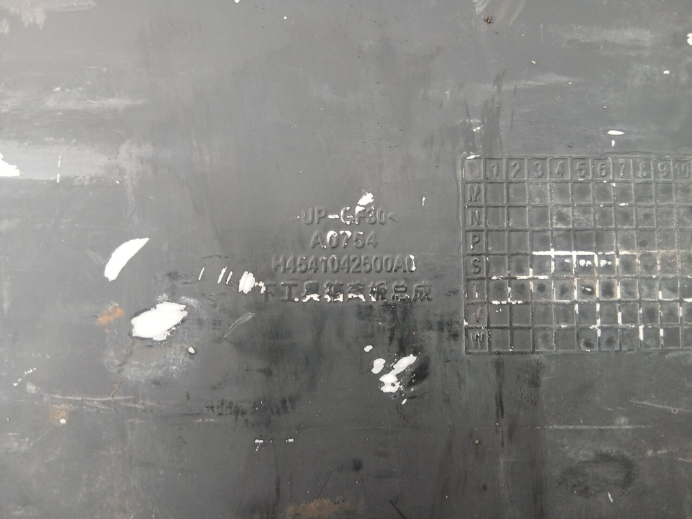 Крышка инструментального ящика 2023г