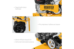 Бензиновый мотоблок STEHER GT-300