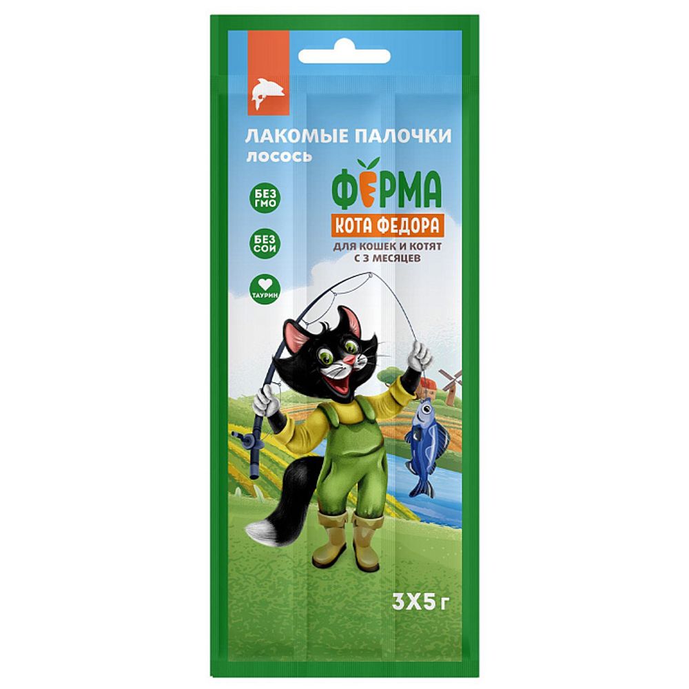 Лакомство Ферма кота Федора лакомые палочки для кошек и котят из лосося 3 х 5 г (цена за 1 шт)