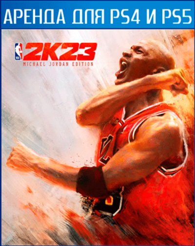 NBA 2K23 Michael Jordan Edition  PS4 | PS5