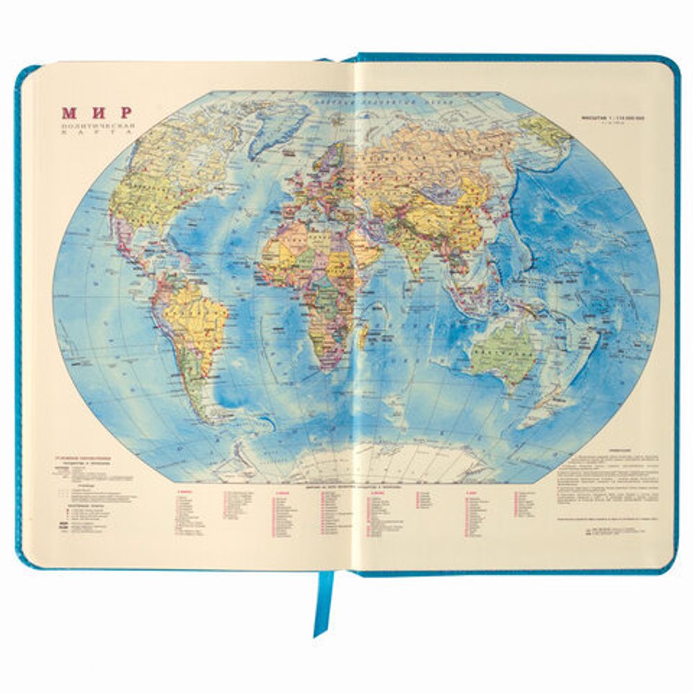 Ежедневник недатированный А5 138х213 мм BRAUBERG "Imperial" под кожу, 160 л., бирюзовый, 111857