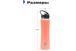 Термобутылка RoadLike 500мл, коралл