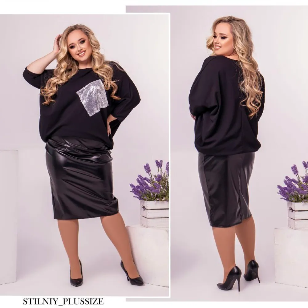 Костюм с юбкой УК-3345-3