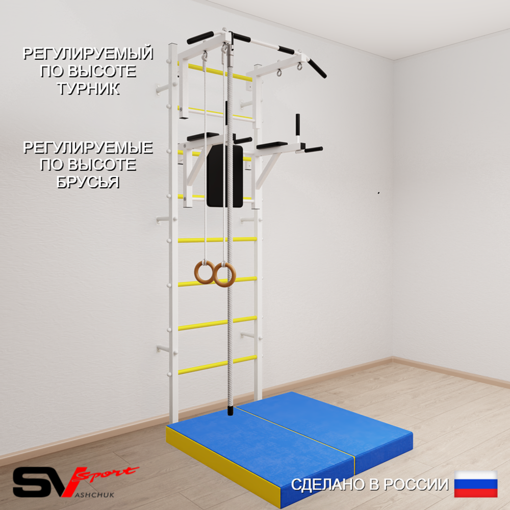 Шведская стенка Sv Sport усиленная 6744 (Турник стандарт/Брусья/Канат/Кольца/Мат 1м)