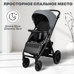 Прогулочная коляска BubaGO Cross City LUX