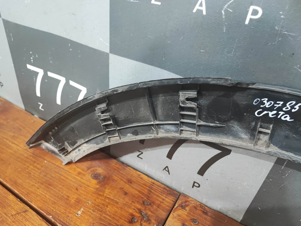 Накладка крыла заднего правого Hyundai Creta 1 16-21 Б/У Оригинал 87744M0000