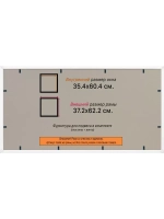 Рамка 35x60 для постера и фотографий