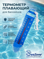 Термометр плавающий для бассейнов PCH-TE, Seazone