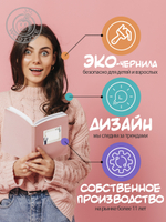 Наклейки на тетрадь и учебник "Олень готика"