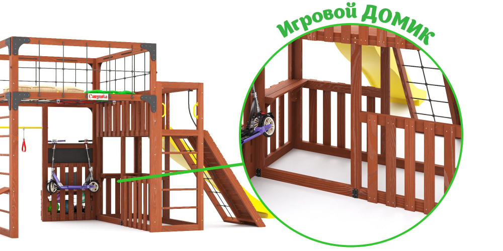 Детская площадка Савушка КУБ-3 (Махагон) подушками и коконом