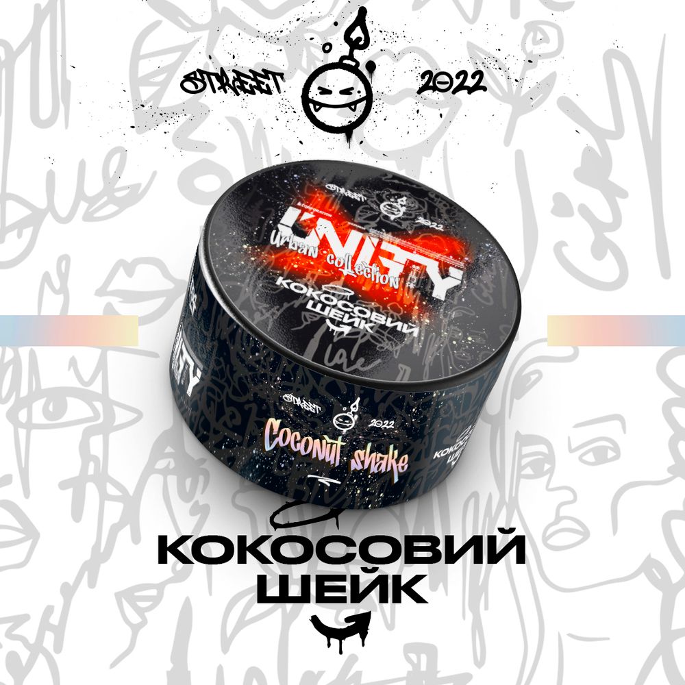UNITY 2.0 - Coconut Shake (40g)