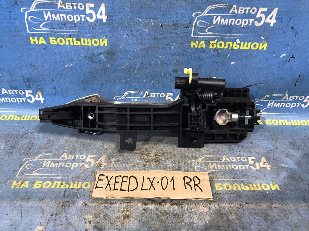 Ручка двери задней правой внешняя EXEED LX 2021-2024
