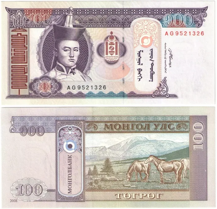 100 тугриков 2008 Монголия