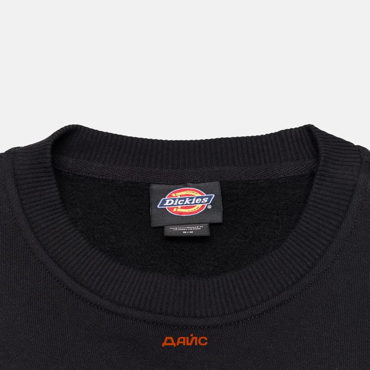 Толстовка мужская Dickies Enterprise Sweatshirt  артикул:DK0A4Z4KBLK1 - купить в магазине Дайс