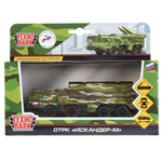 Модель ин. мет. "Ракетный комплекс" 15см. дв., подвиж. детали, коробка SB-17-62-B(GN)-WB (Технопарк)