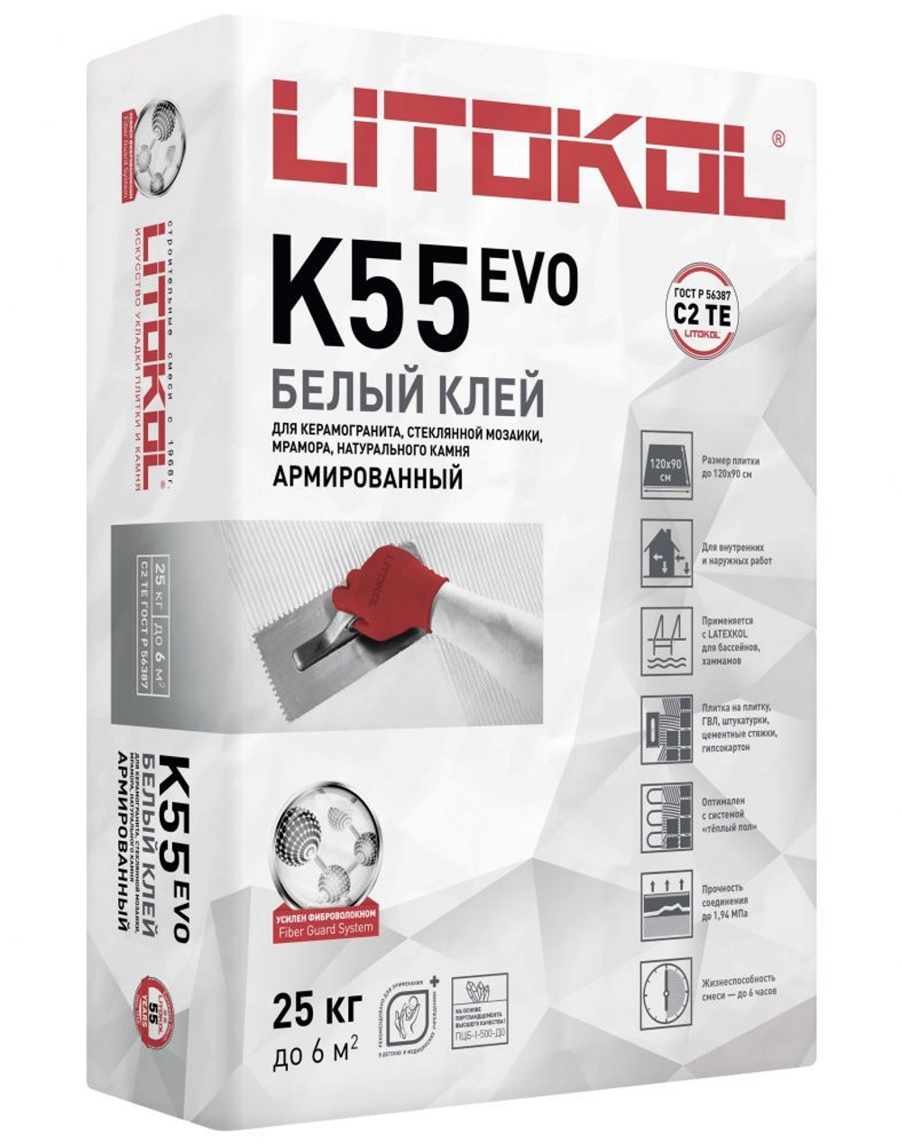 Клей плиточный Litokol Litoplus K55 25 кг