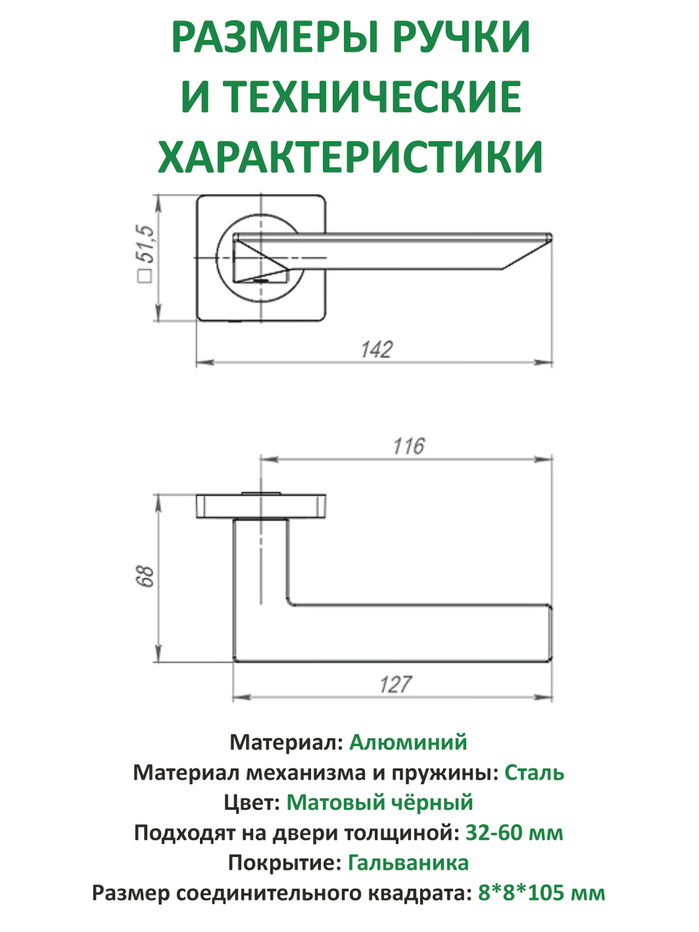 Межкомнатная дверная ручка с замком и петлями