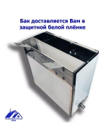 Бак для бани из нержавейки
