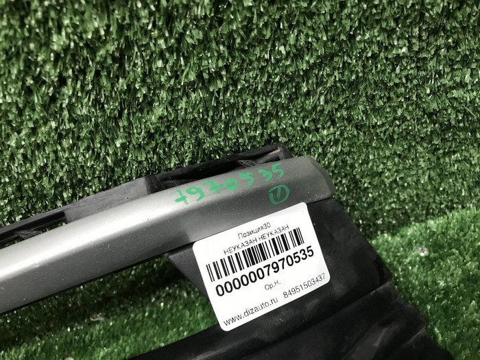 Накладка ПТФ левая BMW 5er G30 (2017-2020)