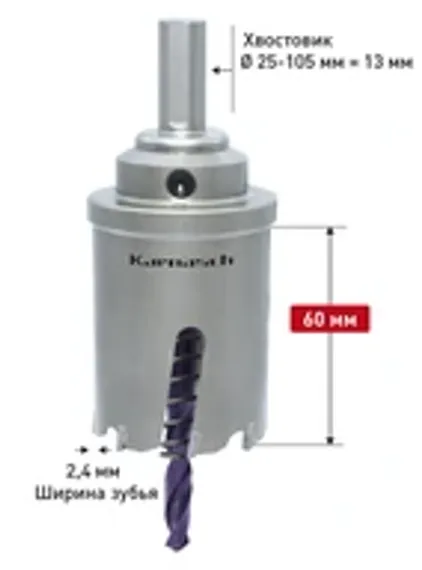 Зенковка Karnasch Ø6,3 мм с покрытием Blue-Tec, 90°, HSS-XE, DIN 335, арт. 20.1765-010