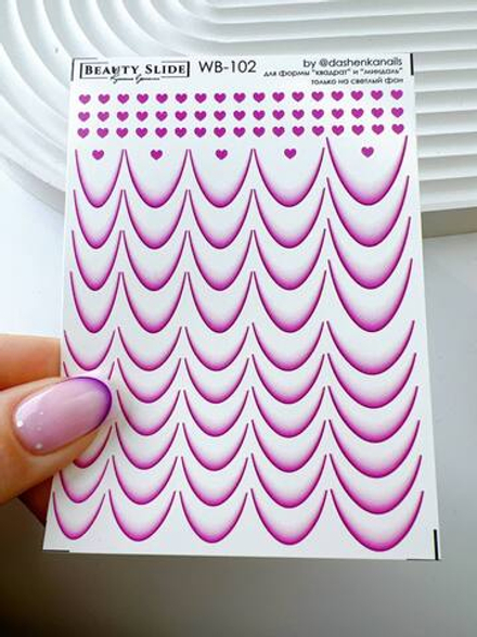 Слайдеры для маникюра/цвет/без фольги