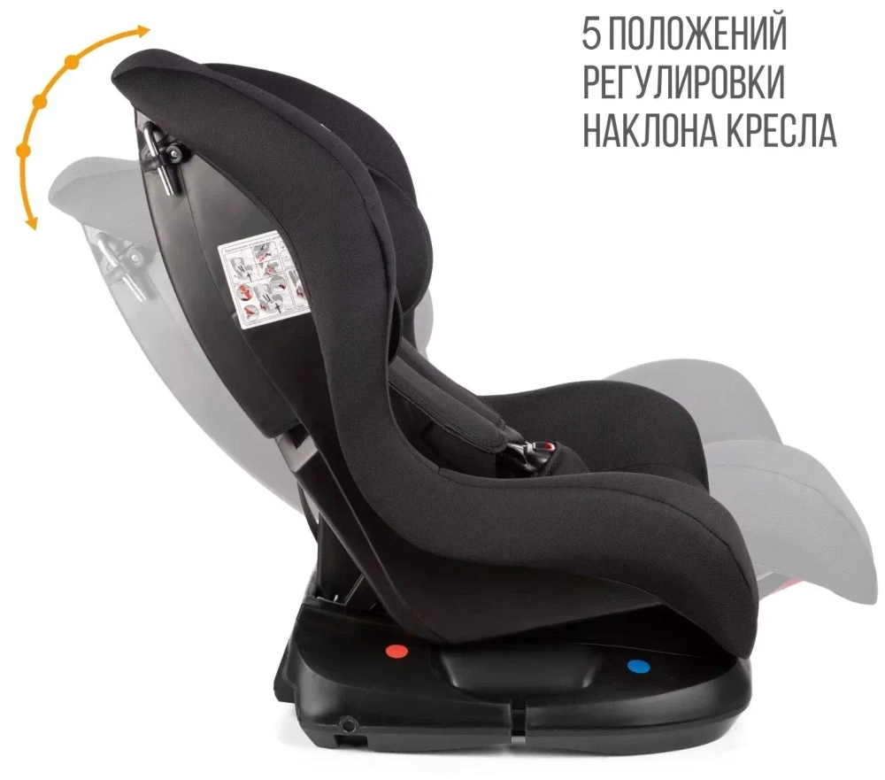 Детское автомобильное кресло ZLATEK "Galleon" черный, 0-4 лет, 0-18 кг, группа 0+/1, шт