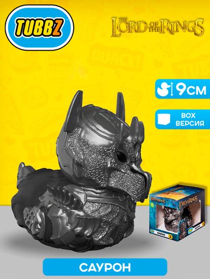 Фигурка-утка Tubbz Властелин колец Саурон (Box)