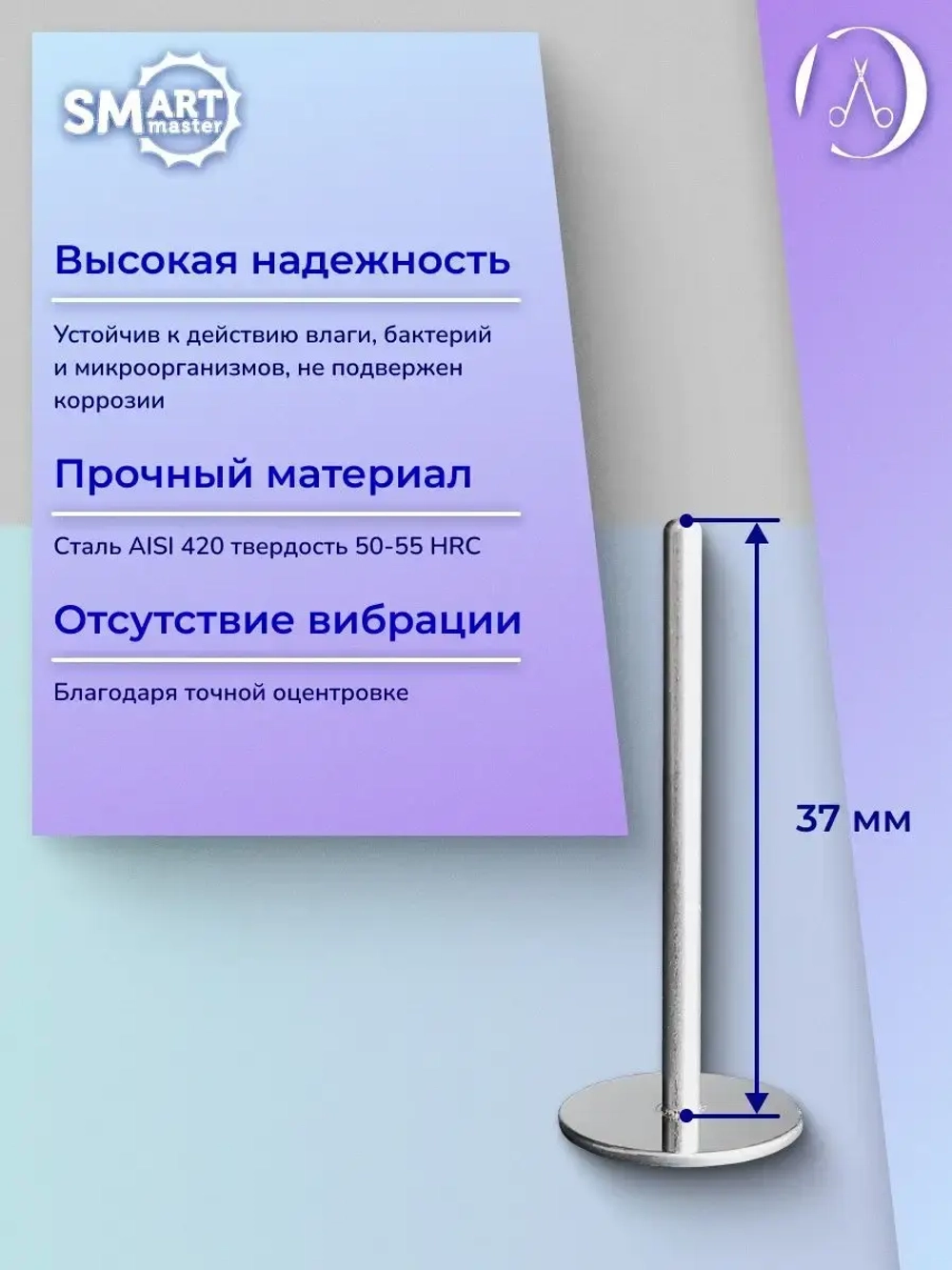 SMART Диск для аппаратного педикюра, смарт основа S 15 мм