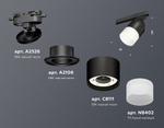 Светильник на штанге Ambrella Light XT XT8111002