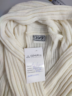 Кардиган V.A.Y. белый 48 размер