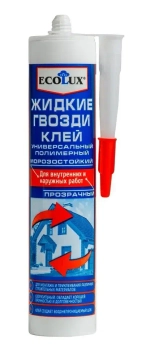 Ecolux Монтажный клей 290 мл 0.290 кг, прозрачный