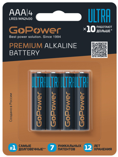 Батарейки GoPower ULTRA LR03-BL4 1/10/120